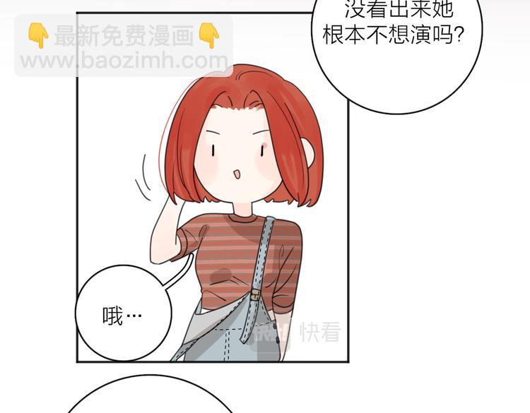 第30话 爱情*奖杯26