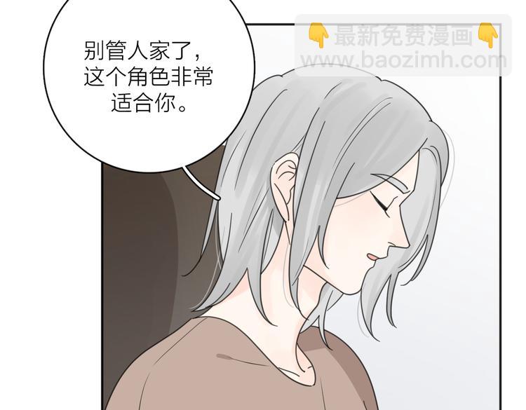 第30话 爱情*奖杯27