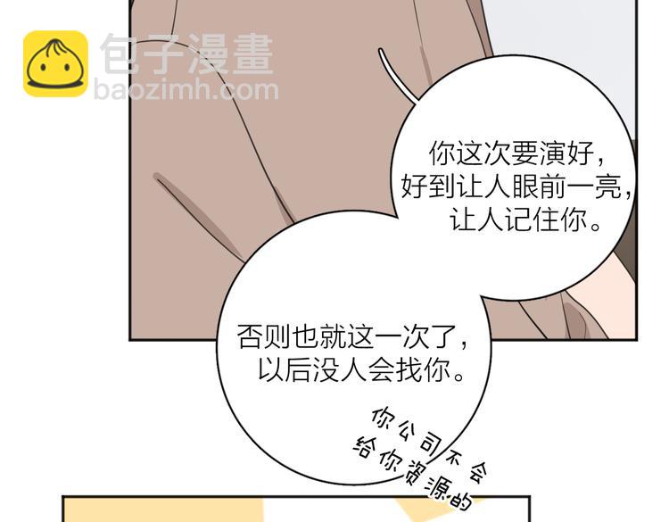 第30话 爱情*奖杯28