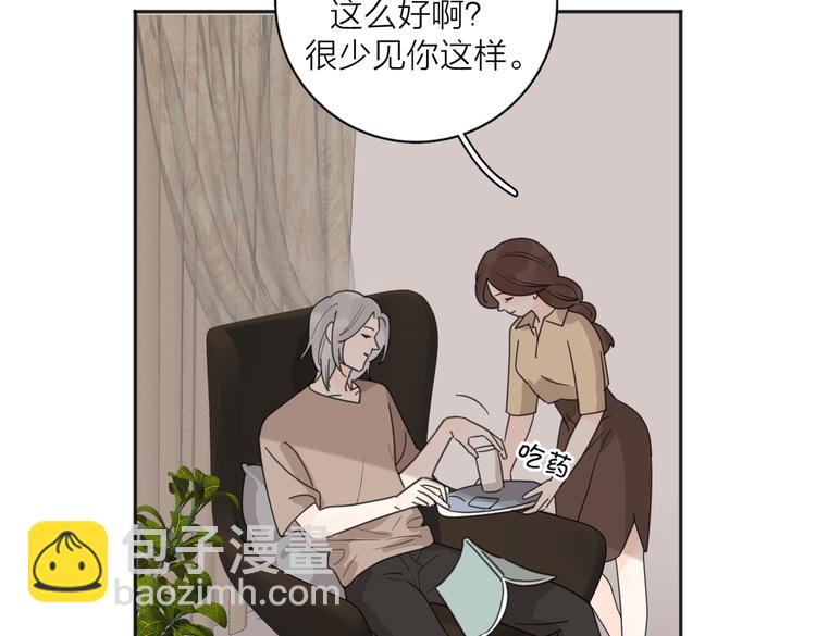 第30话 爱情*奖杯32