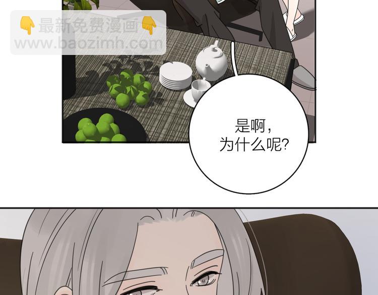 第30话 爱情*奖杯33