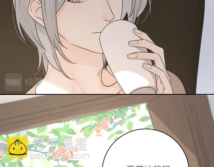 第30话 爱情*奖杯34