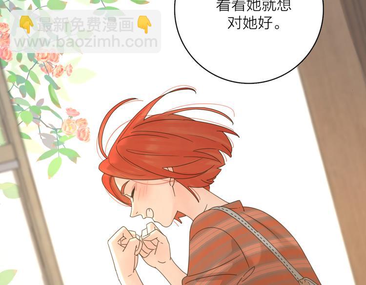 第30话 爱情*奖杯35