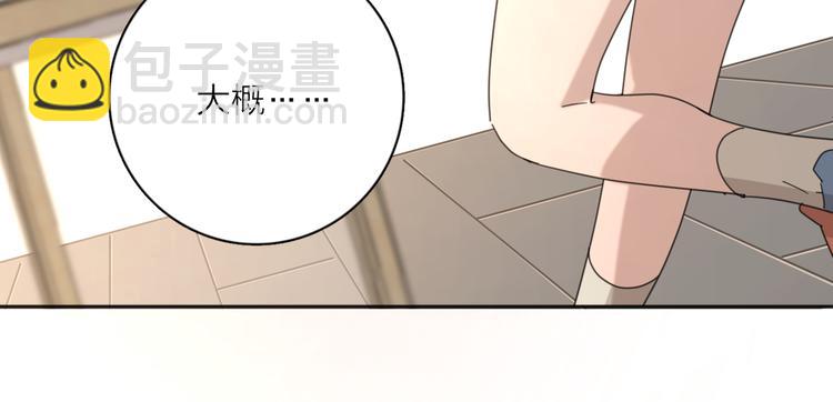 第30话 爱情*奖杯37