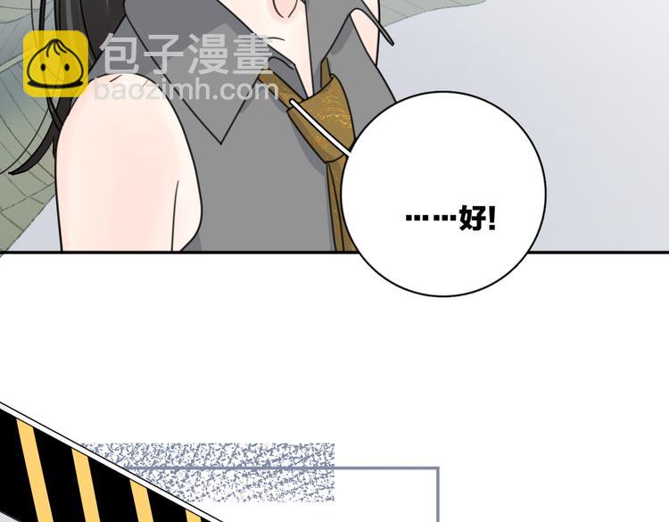 第30话 爱情*奖杯4
