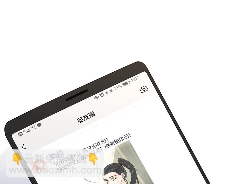 第30话 爱情*奖杯41