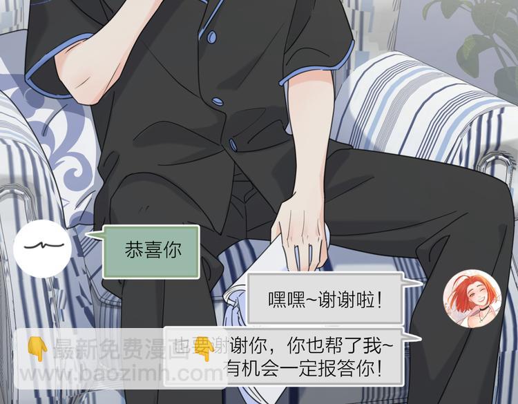 第30话 爱情*奖杯44