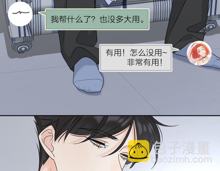 第30话 爱情*奖杯45