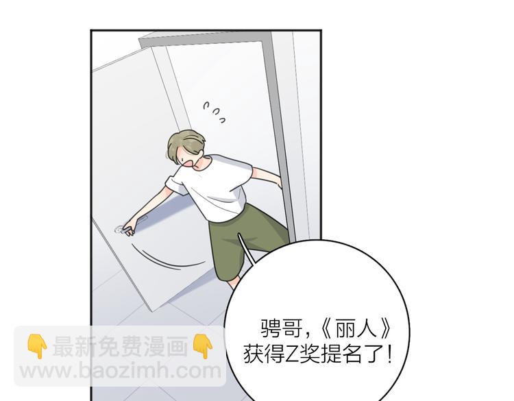 第30话 爱情*奖杯47