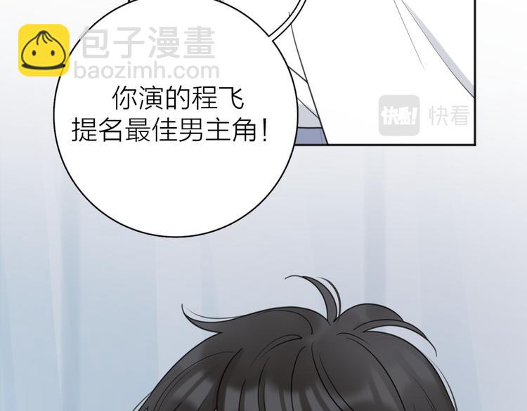 第30话 爱情*奖杯49