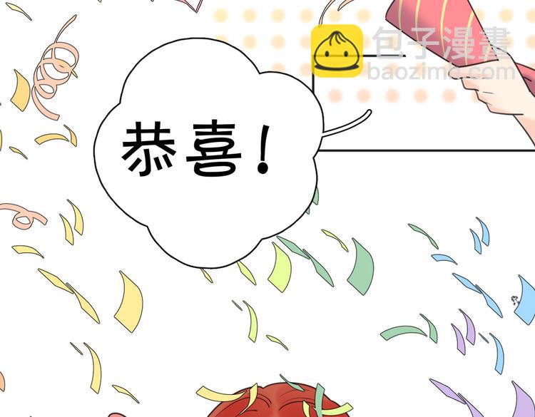 第30话 爱情*奖杯57