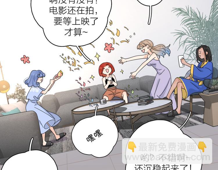 第30话 爱情*奖杯59