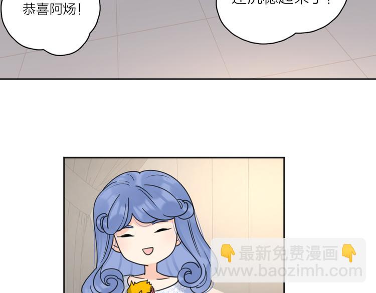 第30话 爱情*奖杯60