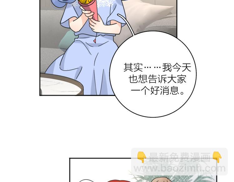 第30话 爱情*奖杯61