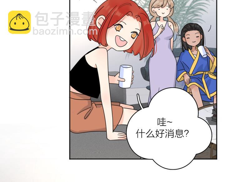 第30话 爱情*奖杯62