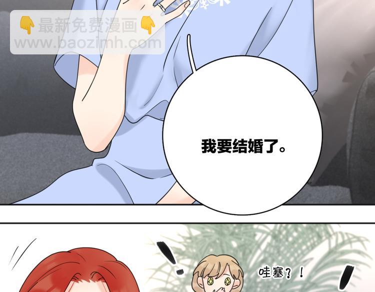 第30话 爱情*奖杯64