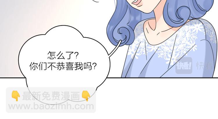 第30话 爱情*奖杯66