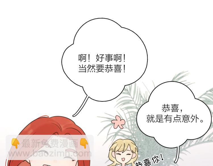 第30话 爱情*奖杯67