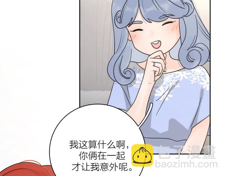 第30话 爱情*奖杯69