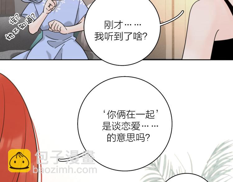第30话 爱情*奖杯72