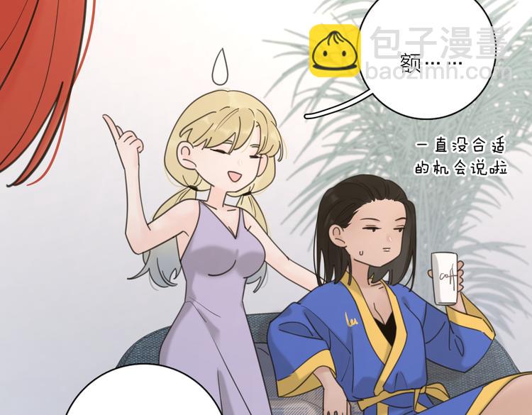 第30话 爱情*奖杯73