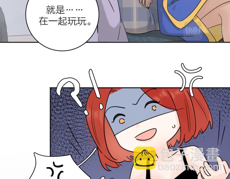 第30话 爱情*奖杯74