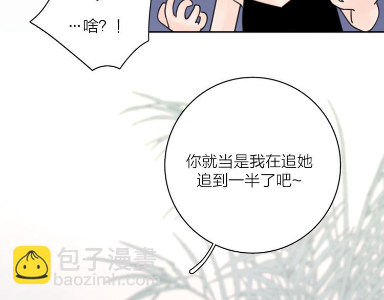 第30话 爱情*奖杯75