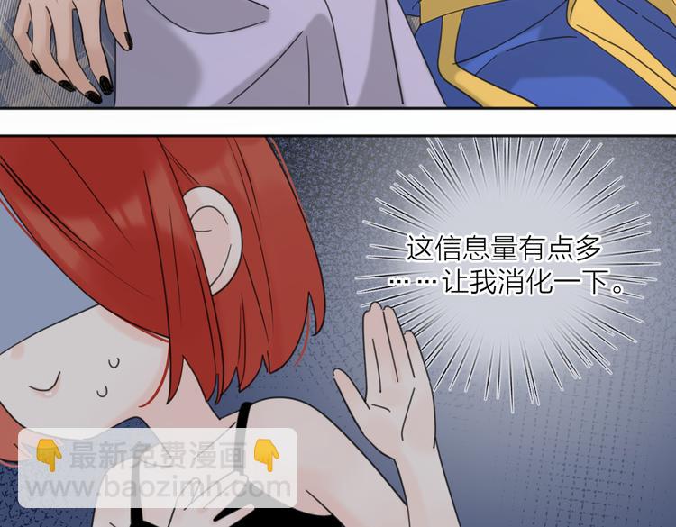 第30话 爱情*奖杯78