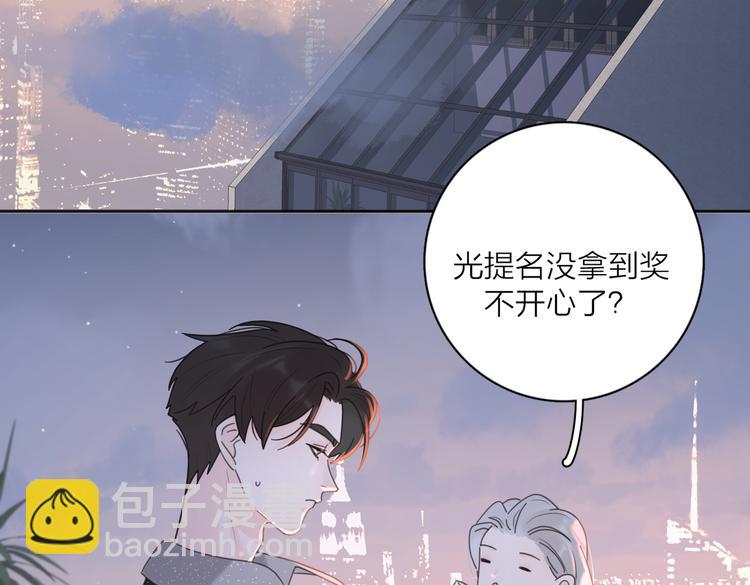 第30话 爱情*奖杯82