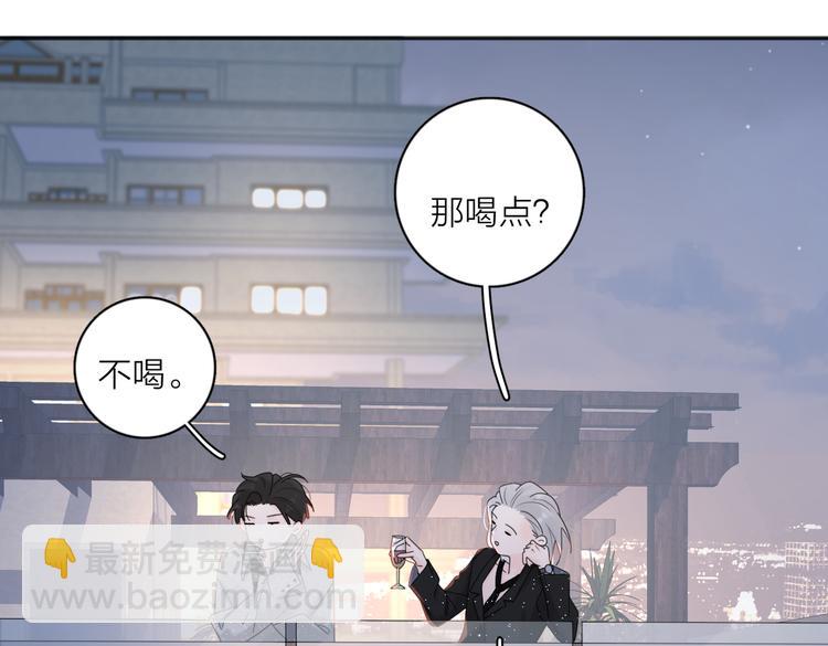 第30话 爱情*奖杯86