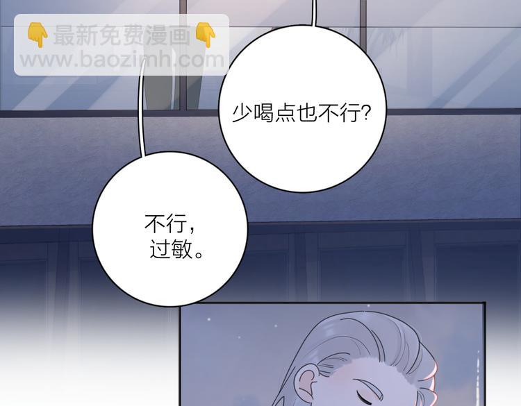 第30话 爱情*奖杯87