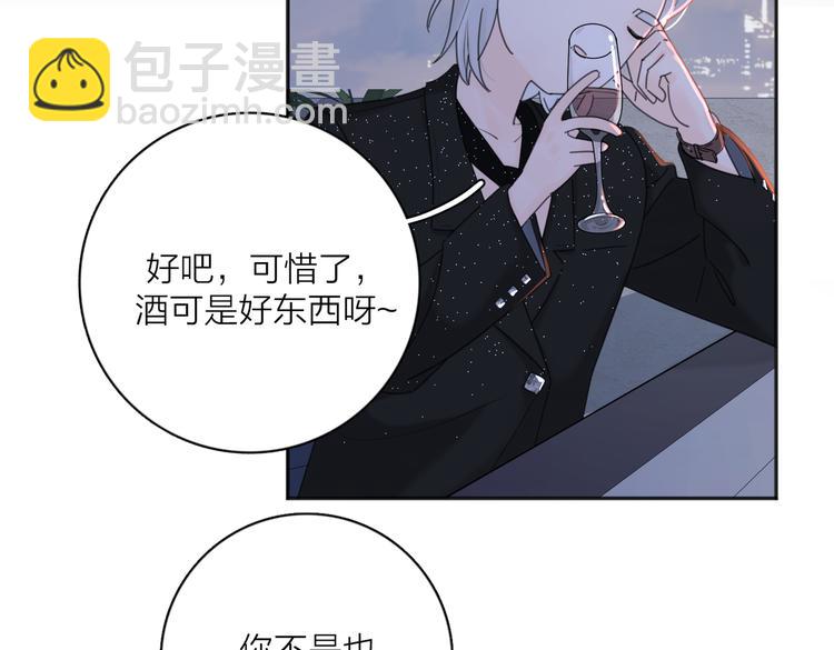 第30话 爱情*奖杯88