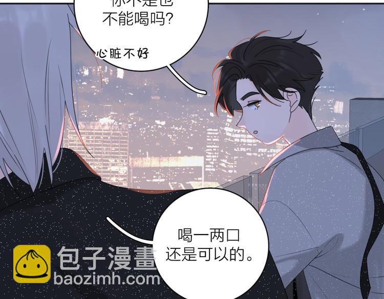 第30话 爱情*奖杯89