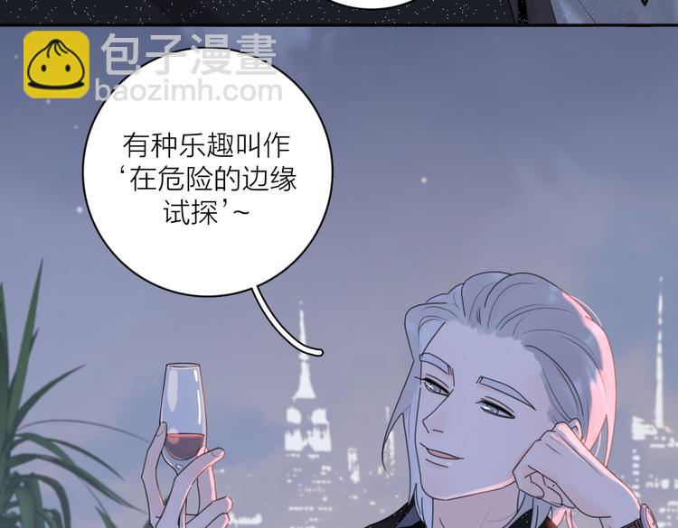第30话 爱情*奖杯90