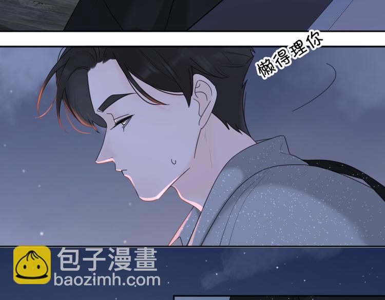 第30话 爱情*奖杯92