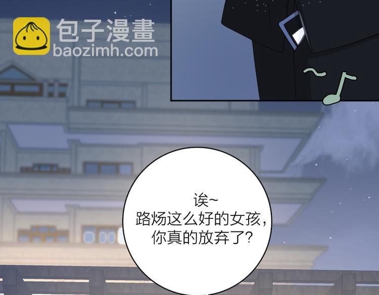 第30话 爱情*奖杯93