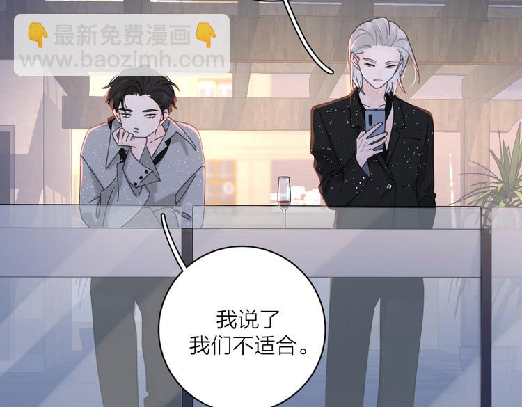 第30话 爱情*奖杯94