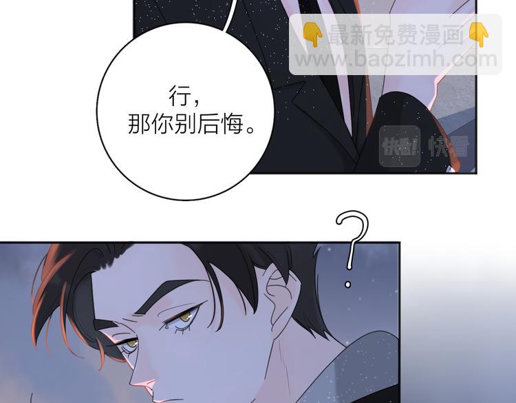 第30话 爱情*奖杯96