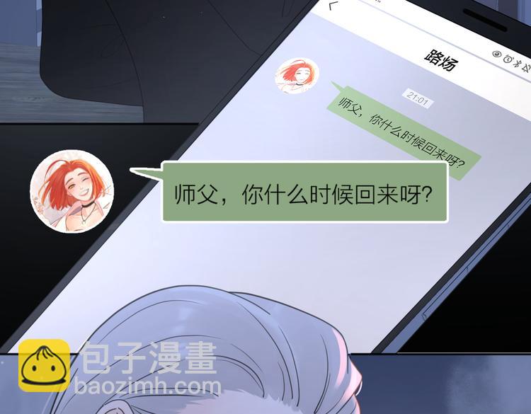 第30话 爱情*奖杯99