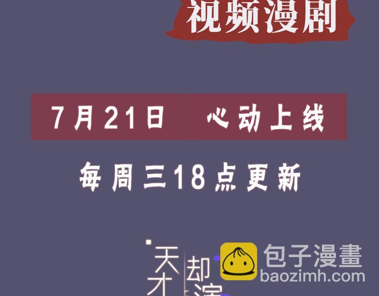 《爱情的样子》视频漫剧上线2