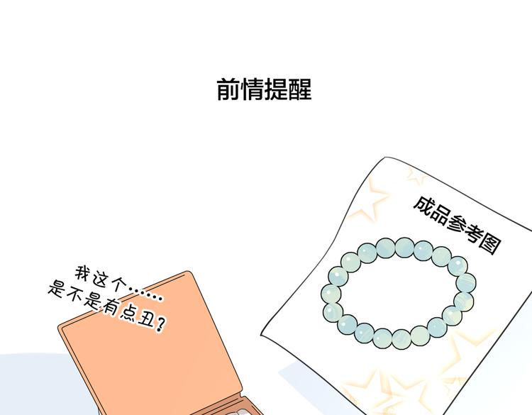 第32话  试试0