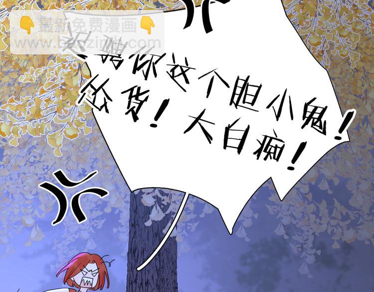第32话  试试102