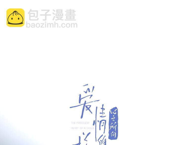 第32话  试试11