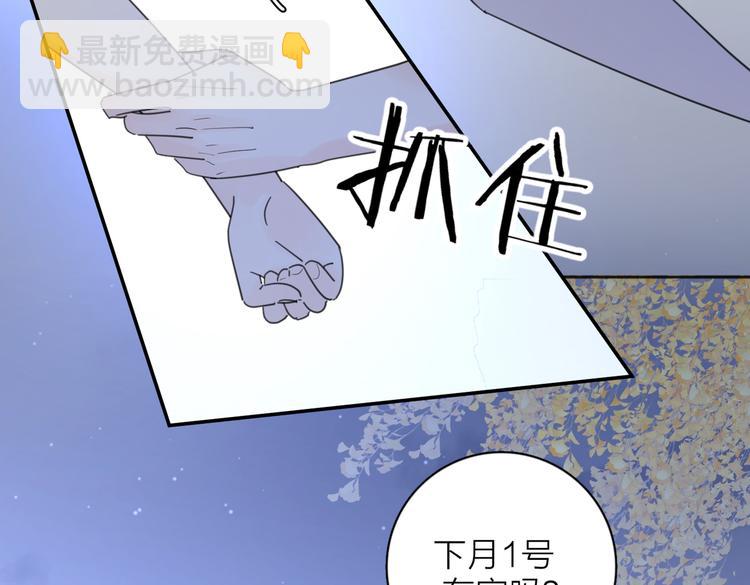 第32话  试试110