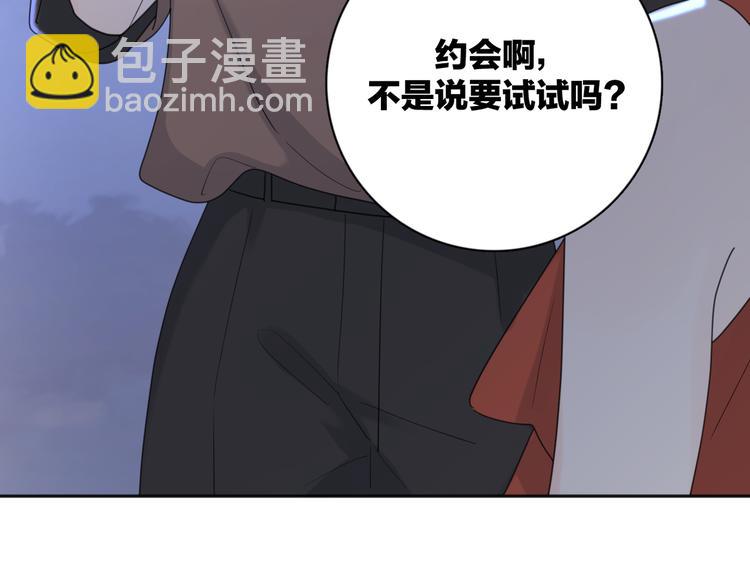 第32话  试试114