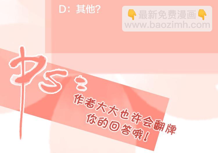 第32话  试试118