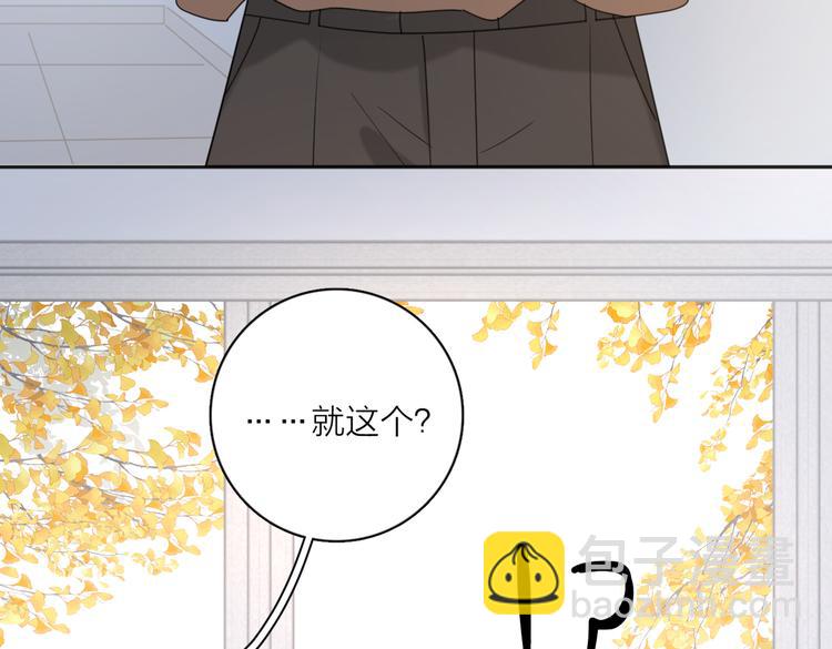 第32话  试试24