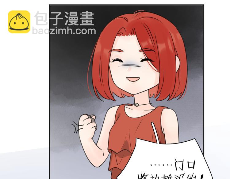 第32话  试试29