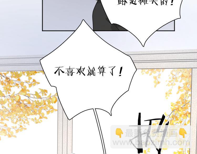 第32话  试试30