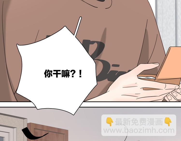 第32话  试试33